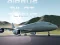Hra Pilot Airbus Letecký online