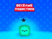 Hra Vtipné chmýří online