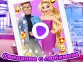 Hra Rapunzel: Randevu online