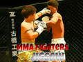 Hra MMA Bojovníci Puzzle online