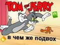 Hra Tom a Jerry: Aký je trik? online