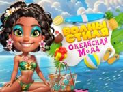 Hra Vlna Šik Oceán Módne Šialenstvo online