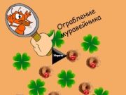 Hra Krádež mraveniska online