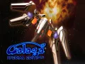 Hra Galaga: Špeciálne vydanie online