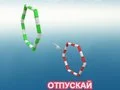 Hra Papierový lietadlo online Hra Papierový lietadlo online