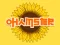 Hra Ohamster online