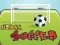 Hra Mestský Futbal online
