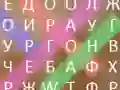 Hra Slovný vták online