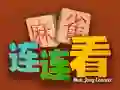 Hra Mahjong Pripojenie online Hra Mahjong Pripojenie online