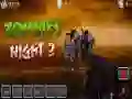 Hra Noc zombíkov 2 online Hra Noc zombíkov 2 online