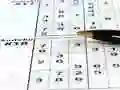 Hra Sudoku 30 Úrovní online Hra Sudoku 30 Úrovní online