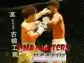 Hra MMA Bojovníci Puzzle online Hra MMA Bojovníci Puzzle online