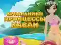 Hra Prinzne Kawaii Plavky online Hra Prinzne Kawaii Plavky online