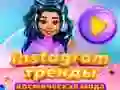 Hra Insta Trendy: Galaktická Móda online Hra Insta Trendy: Galaktická Móda online