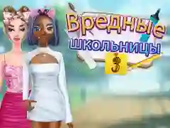Hra Stredná Škola Zlé Dievčatá 3 online