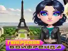 Hra Nadmerne Ochranný Prítel online