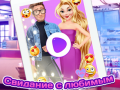 Hra Rapunzel: Randevu online
