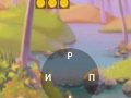 Hra Crocword: Krížovka online