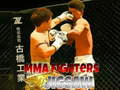 Hra MMA Bojovníci Puzzle online