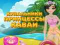 Hra Prinzne Kawaii Plavky online