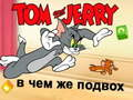 Hra Tom a Jerry: Aký je trik? online