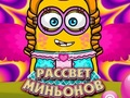 Hra Úsvit minionov online