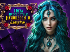 Hra Neuveriteľné princezné a zloduchovia: Hádanka online