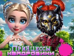 Hra Princezné Quadrobics online