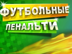 Hra Futbalový Penal online