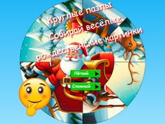 Hra Kruhový puzzle: Zbierajte veselé vianočné obrázky online