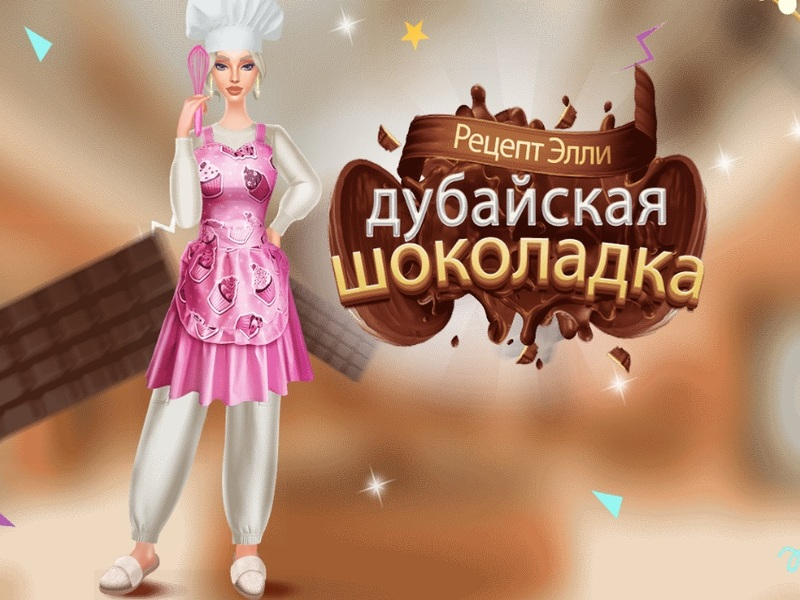 Hra Recept Ellie: Dubajská čokoláda online
