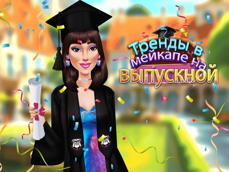Hra Trendy v Meikap na promóciu online
